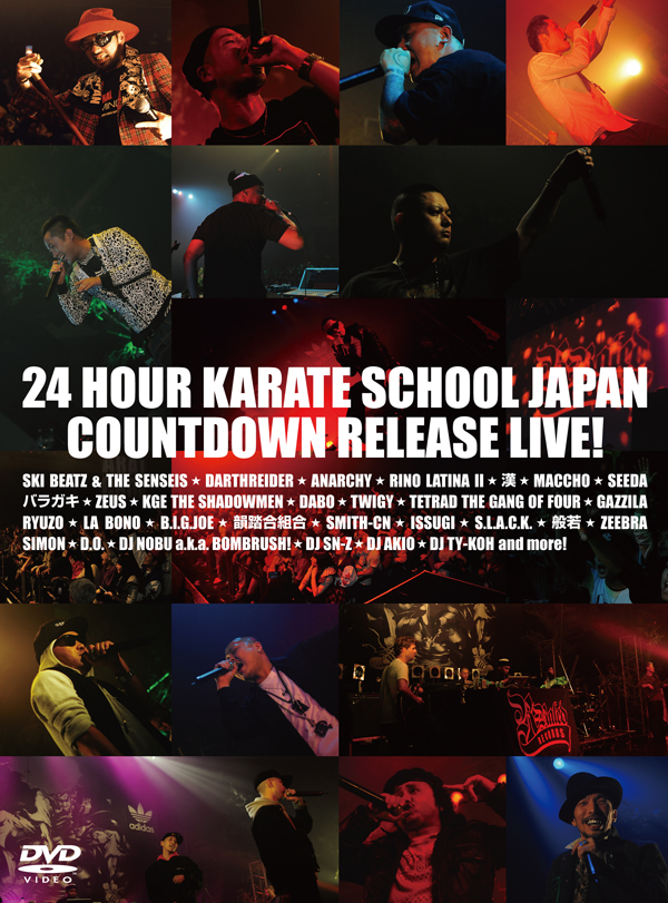 R-RATED BLOG: 4月6日発売！DVD「24 HOUR KARATE SCHOOL JAPAN
