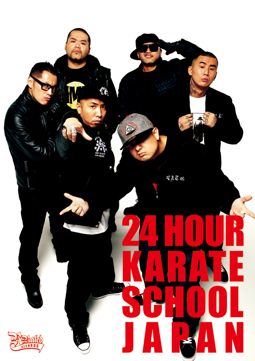 R-RATED BLOG: 4月6日発売！DVD「24 HOUR KARATE SCHOOL JAPAN