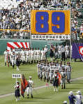 070808_bbl_hs_kousien_200.jpg