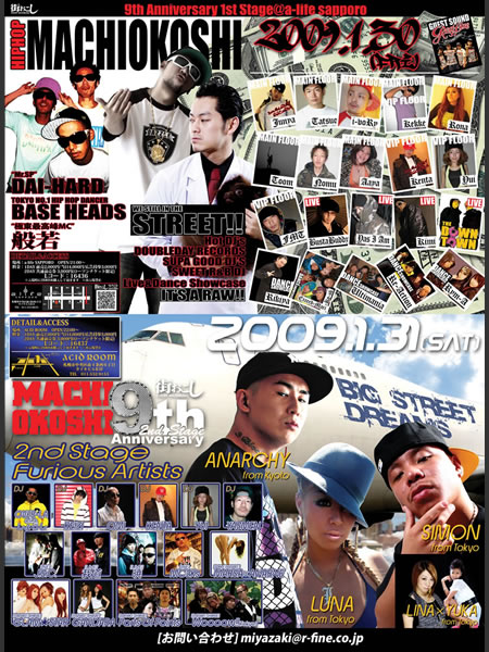 200902_sapporo.jpg