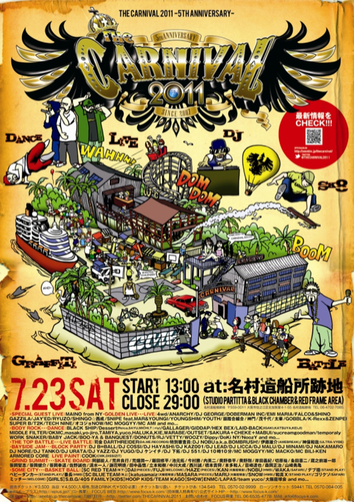 B5_poster_2.jpg