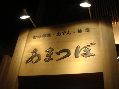 DSC07335.JPG