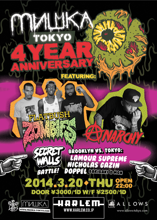 Tokyo-4Year.Front_.jpg