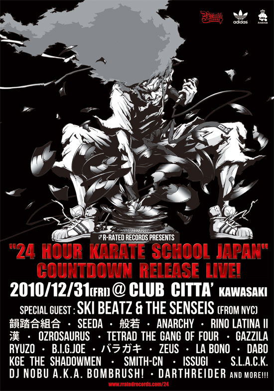 countdown_flyer_front.jpg