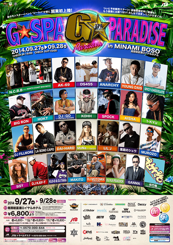 gspa2014_b2posterout_2.jpg