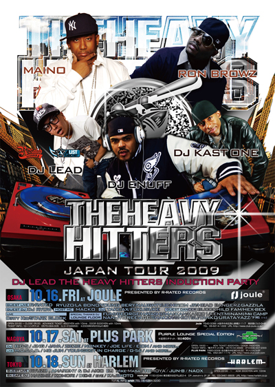 hhjt2009_alljapan-b2poster_.jpg