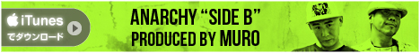 iTunesBanner_SideB.jpg