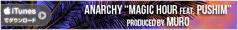 iTunesBanner_magichour.jpg