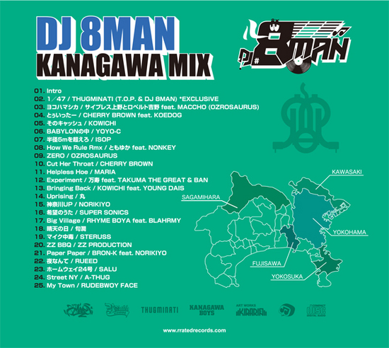 kanagawamix_back.jpg