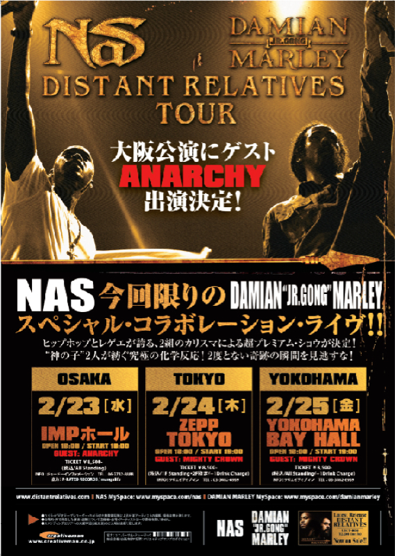 nas&damian_osaka_poster_2.jpg