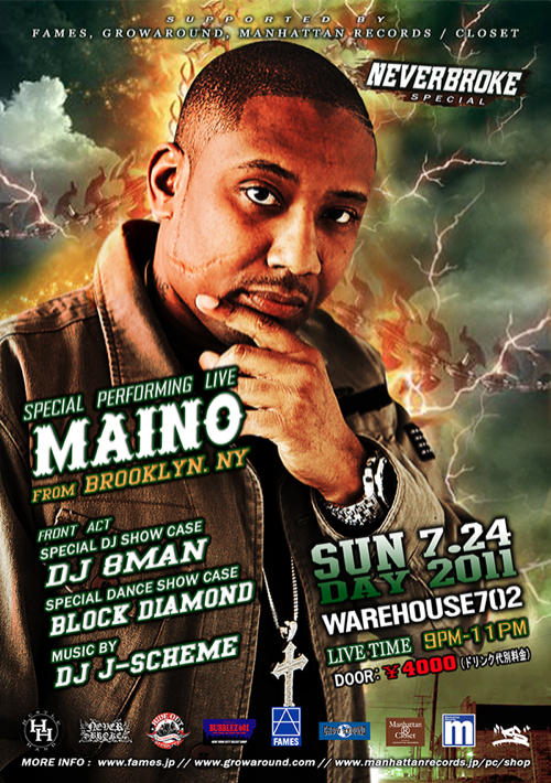 never_broke_maino_A_2.jpg