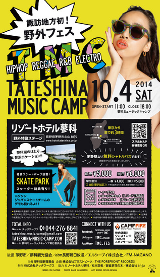 tmc_flyer_front.jpg