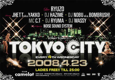 tokyocity08042201.jpg